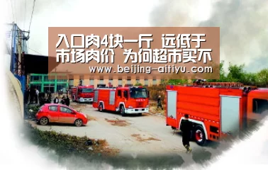 爱体育官方网站