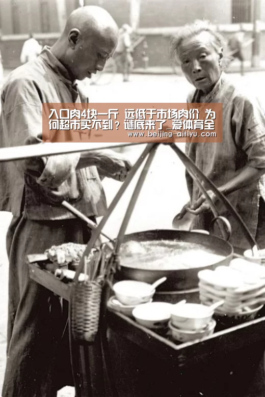 爱体育官方网站