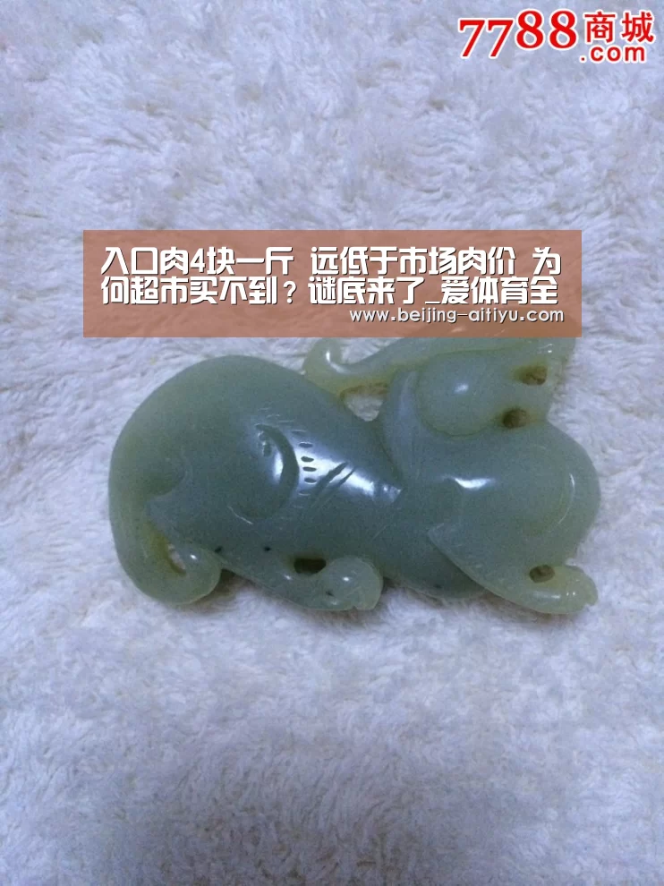 爱体育全站