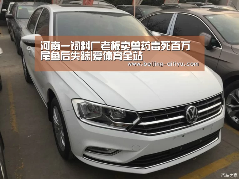 爱体育官网下载