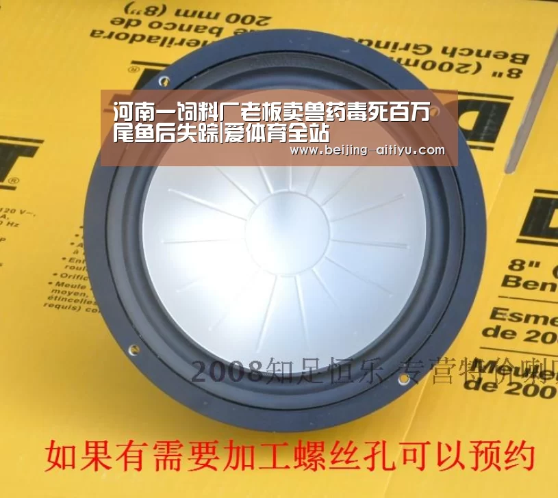 爱体育全站