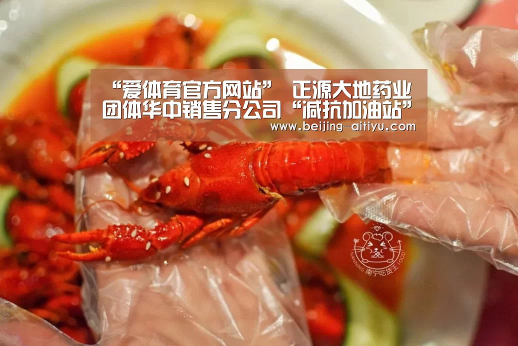 爱体育官网