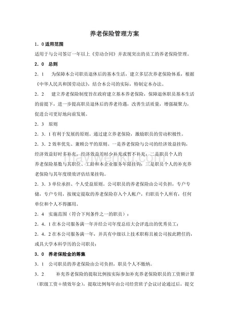 ‘爱体育全站’钟延油画及衍生品全球巡回展首展传捷报两幅作品被香港藏家收藏作者:刘扬2016-07-2207:51:01来源:.pane(图2) 爱体育官网下载