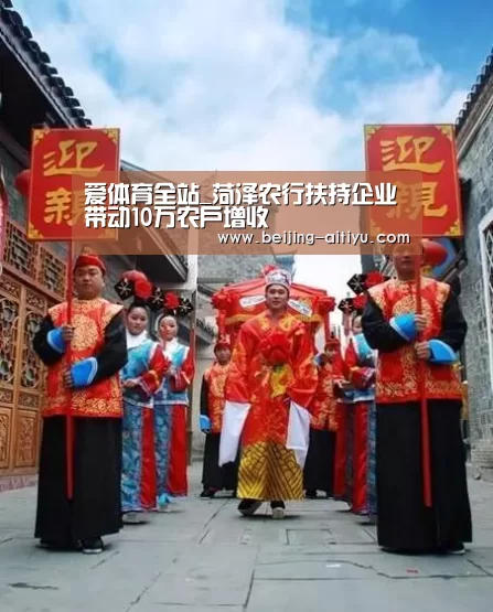 爱体育官网
