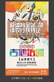 爱体育官方网站